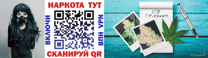 Наркошоп купить Канабис  МЕФ  Байкальск