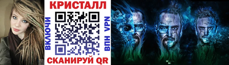 Амфетамин 97%  Купить закладки  Байкальск 