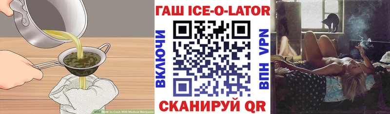 Печенье с ТГК марихуана Купить Байкальск