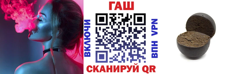 Купить закладки  Байкальск  ГАШИШ индика сатива 
