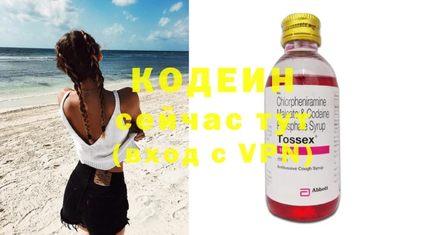 таблы Бугульма