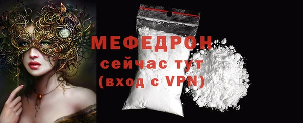 mix Бронницы