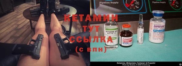mix Бронницы