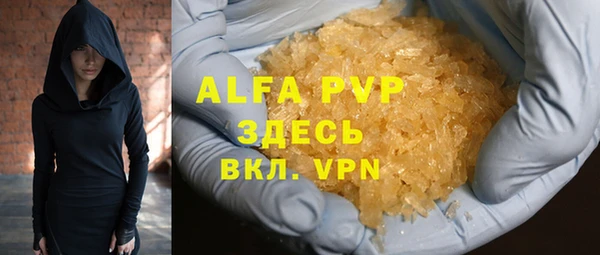 таблы Бугульма