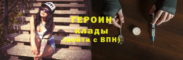 mix Бронницы