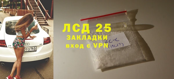 mix Бронницы