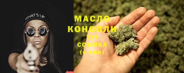 таблы Бугульма