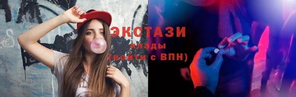прущий лед Бородино