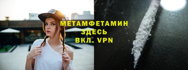 таблы Бугульма
