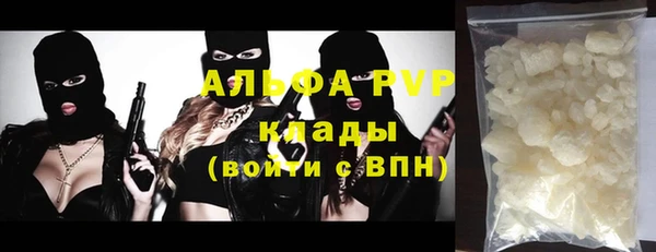 таблы Бугульма
