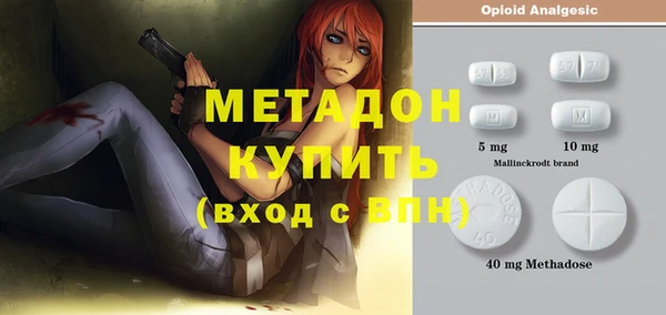 прущий лед Бородино