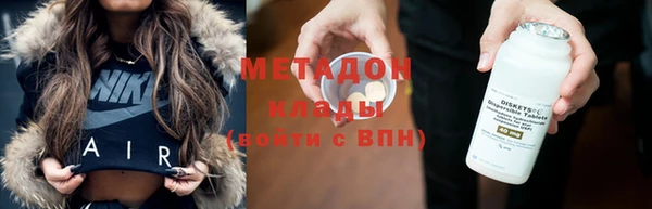 mix Бронницы