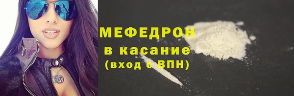 таблы Бугульма