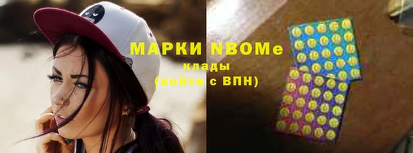 mix Бронницы