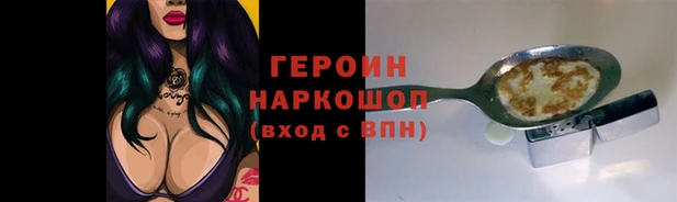 mix Бронницы