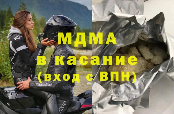 прущий лед Бородино