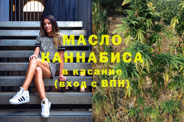 таблы Бугульма