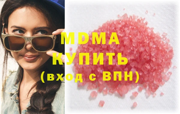 прущий лед Бородино