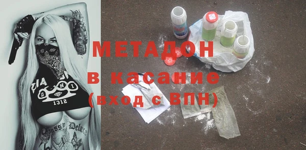 таблы Бугульма