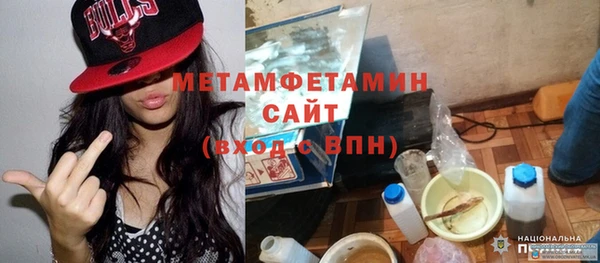 таблы Бугульма