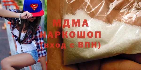 mix Бронницы