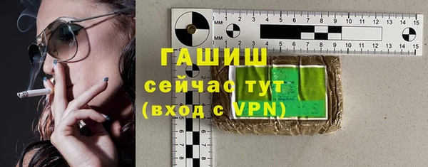 таблы Бугульма
