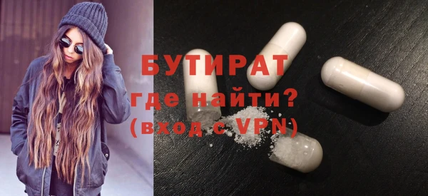 таблы Бугульма