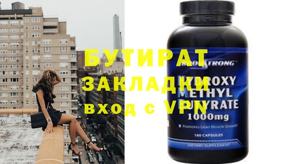 mix Бронницы
