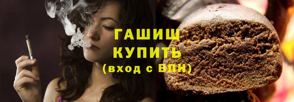 прущий лед Бородино