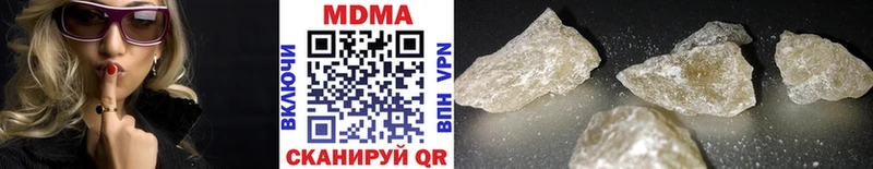 МДМА VHQ  Купить  Байкальск 