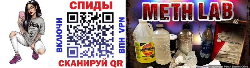 Метамфетамин пудра  Купить закладки  Байкальск 