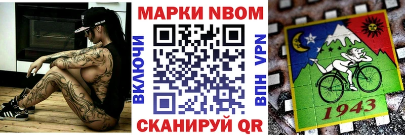 Купить закладки  Байкальск  Марки NBOMe 1,8мг 