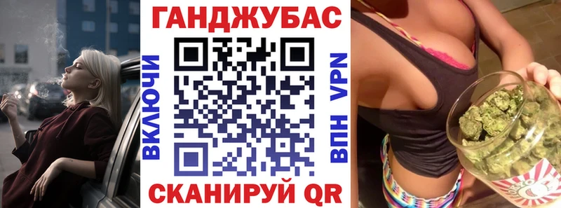 Купить закладки  Байкальск  Конопля THC 21% 